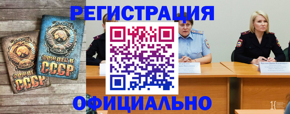 временная регистрация в квартире в Сасово